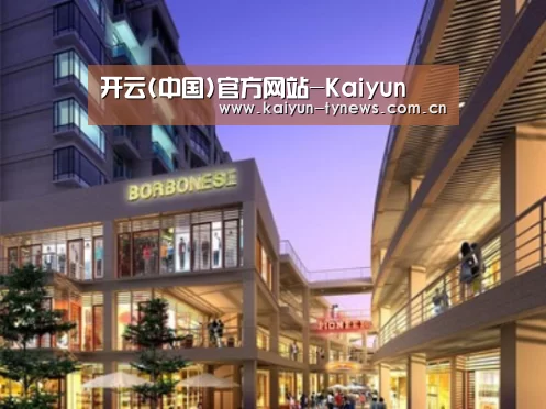 开云官网案例展示一