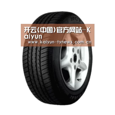 开云官网产品名称四